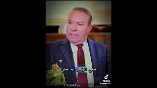 Iraqi public reaction اكسبلور شعر لايك دويتو [upl. by Irving411]