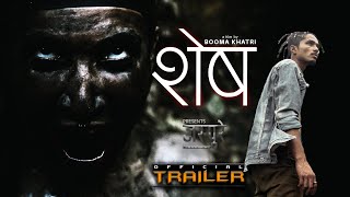 SES Official Trailer  Nepali Short Movie  Sunil Bhattarai Ambika Adhikari Kiran Madan Binaya [upl. by Gerald]