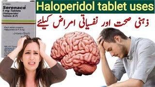 Serenace tablet  Haloperidol tablet uses in urdu  Serenace 025 mg tablet uses in hindi [upl. by Akkim]