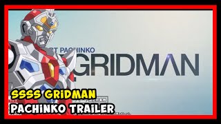 SSSSGRIDMAN​ Pachislot スマパチ SSSSGRIDMAN​ PACHINKO Trailer [upl. by Madalena]