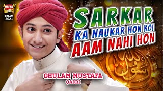 Ghulam Mustafa Qadri  Sarkar Ka Nokar  New Naat  Official Video  Heera Gold [upl. by Anerhs]