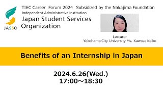 “Benefits of an Internship in Japan” TIEC Career Forum 2024 [upl. by Sweeney]