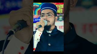 Alamin Gazi Gojol gojol newgojol islamic banglagojol alamingojol [upl. by Bastian779]