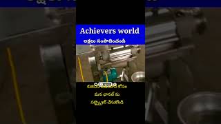 డైలీ 10000 INCOME 🤠 youtubeshorts business shorts [upl. by Guenevere331]