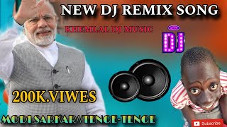 NEW INSTAGRAM😂 SONG MODI SARKAR 🙏TENGETENGE💕।।TENGE TENGE DJ REMIX SONG 💕।। KHEMLAL DJ MUSIC 💓 🥀।। [upl. by Rosy]