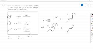 2011년도 PEET 유기화학 6번 풀이 [upl. by Shafer]