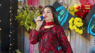 Tede Honde dildar Singer khushi Baloch album 2 [upl. by Scoles]