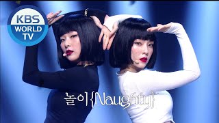 Red Velvet  IRENE amp SEULGI 레드벨벳  아이린amp슬기  NAUGHTY 놀이 Music Bank  20200724 [upl. by Alburg]