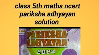 class 5th maths NCERT pariksha adhyayan solution chapter 13 very short and short [upl. by Brinson]