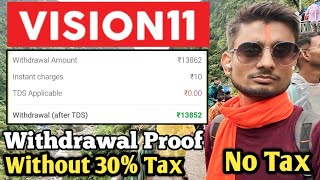 vision11 withdrawal without tds  no tax cut in my withdrawal  vision 11 se paisa kaise nikale [upl. by Acirderf]