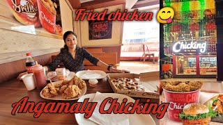 Angamaly chicking  Fried chickenMalayalam vlogchannel 4u [upl. by Cyprian853]