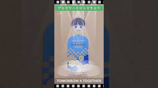 【TOMORROW X TOGETHER】ブックマークコレクション☆TXT [upl. by Dyan994]