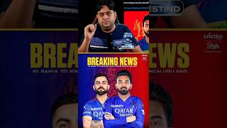 RCB New Captain rcb viratkohli viral cricket klrahul ipl captain [upl. by Hesta]