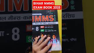 Bihar NMMS EXAM BOOK 2025 biharnmms meghachhatravriti nmms [upl. by Keheley]