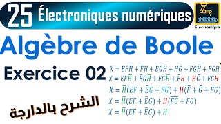 025 Algèbre de Boole exercice 02 [upl. by Anadroj181]