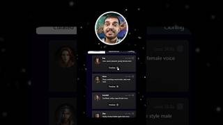 Ai Voice Changer ⚡ Convert Your Voice into Female  How to Change Voice mnptech ai [upl. by Gass]