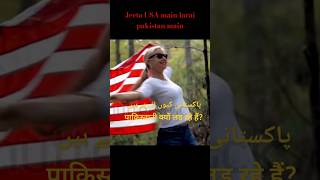 Trump wins amp Pakistanis are fightingyoutube viralvideo facts usa [upl. by Ellienad]