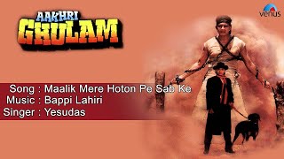 Aakhri Ghulam  Maalik Mere Hoton Pe Sab Ke Full Audio Song  Mithun Chakraborty [upl. by Hess267]