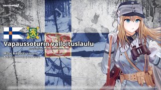 🎵🇫🇮⚔ Vapaussoturin valloituslaulu  Finnish White Guard Song [upl. by Lefty]