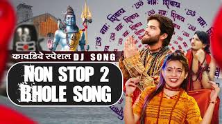 Non Stop Bholenath Mashup Jukebox 2024  Masoom Sharma Non stop song  Bhole Baba Non Stop 2024 [upl. by Sasnak]