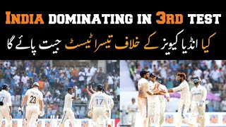 India Dominating against New Zealand In 3rd Test Match  Kya India Jeet Paye Ga [upl. by Dorraj]