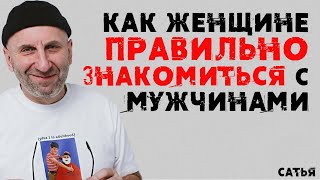 Женская логика наконец раскрыта психолог Алексей Капранов [upl. by Bohner794]