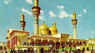 Ziyarat of 14 Masoomeen [upl. by Assennav716]