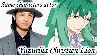 Same Anime Characters Voice Actor Kousuke Toriumi Yuzuriha Christien Lion of STARMYU [upl. by Nettirb]