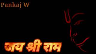 जय श्री राम Message tone message ringtone [upl. by Roz]