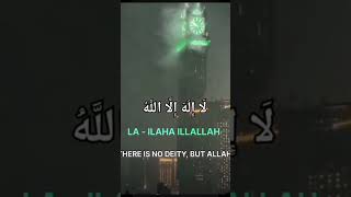 Eid takbir arabic urdu [upl. by Nawyt]