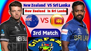 Sri Lanka vs New Zealand I 3rd ODI  SL vs NZ  New Zealand tour of Sri Lanka 2024 [upl. by Durston]