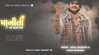 Maniti hatu kadla layo lofi remake song  gopal bharwadhansha bharwad UDAY DJ RIMIX VADAVALI [upl. by Nonnahsed]