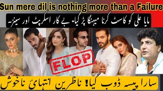 Sun Mere Dil Flop  Critics and Viewers are not Happy  Sun Mere Dil Ep 15  Maya Ali Wahaj [upl. by Golding]