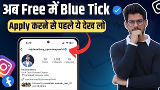 How to get Verified On Instagram  Instagram blue tick Scam Alert  Instagram par Blue Tick Kaise le [upl. by Liebowitz]