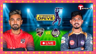 Live  Comilla Victorians vs Durdanto Dhaka  Straight Drive  BPL 2024  T Sports [upl. by Nawram]