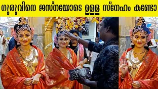 ചോറ്റാനിക്കര ക്ഷേത്രത്തിൽ ഡാൻസ് കളിക്കുന്നതിനു മുമ്ബ് ജെസ്‌നയുടെ കാലിൽ ചിലങ്ക കെട്ടികൊടുക്കുന്ന ഗുരു [upl. by Rauscher]