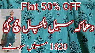 Motifz Flat 50 OFF Today  Khaadi Sale [upl. by Ajim]