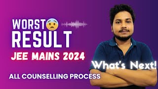 All Counselling 🚨 Jee mains 2024 Result Out ✅ Whats Next Jee mains 2024 all Counselling list 👍 [upl. by Creighton211]