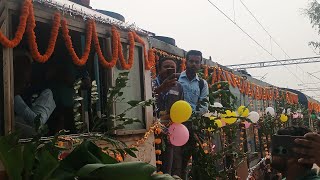 झंझारपुर से लौकहा ट्रेन उद्घाटन 13112024 Jhanjharpur se laukha train udghatan 13112024 [upl. by Rona]