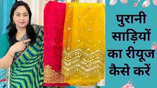 Old Saree Reuse IdeasLatest Dress DesignDresses from old sareeStitching patternsReuse Old Saree [upl. by Hailat]