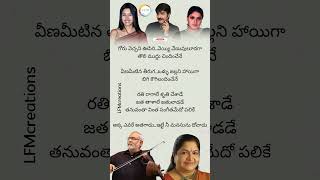 Nava Manmadhuda  Pelli Sandadi  Srikanth Ravali amp DeepthiBhatnagar  Keeravani amp Chitra [upl. by Darken]