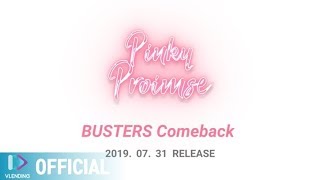 Busters버스터즈 Pinky Promise Comeback Trailer [upl. by Nrubyar]