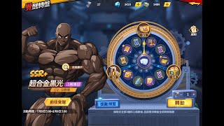 Recruit SSR Superalloy Darkshine on Wheel  One Punch Man The Strongest Taiwan Server [upl. by Llibyc877]