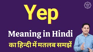 Yep meaning in Hindi  Yep ka kya matlab hota hai  daily use English words [upl. by Stasny]