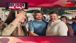 Speed Filmy News  Latest Movie Updates  ssmb29  Mahesh Rajamouli Movie Update  Pushpa 2 [upl. by Vilberg144]