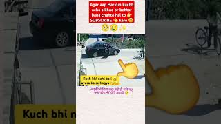 ladki ne kuch nahi bola 🥺 bahut jada taklif me hogi 🤌 viral motivation facts [upl. by Kelcey]