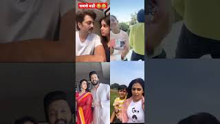 Ritesh Genelia funny comedy 🤣 😆 😂 choose 1shorts trendingshorts riteshgenelia riteshg [upl. by Newg]