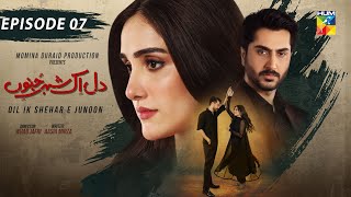 Dil Ik Shehar e Junoon  Episode 07  11th December 2024   Aiza Awan amp Alee Hassan Shah   HUM TV [upl. by Truc799]