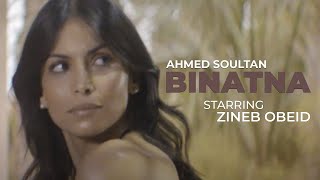 Ahmed Soultan quotBINATNAquot Official Video  Starring Zineb Obeid MHNB Album [upl. by Ecyar]