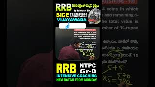 RRB Maths Practice 105 rrb railwayexam rrbntpc rrbgroupd rrbalp rrbalptechnician rrbje rpf [upl. by Nomled]